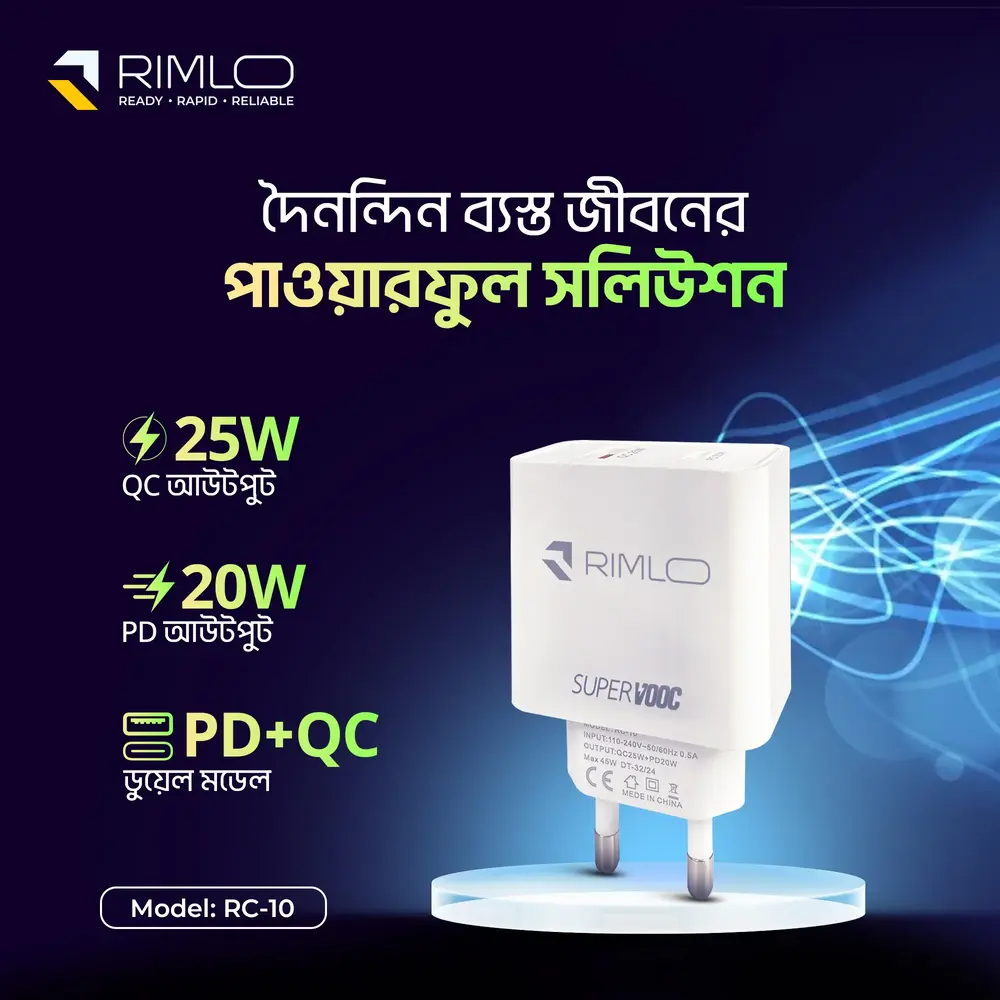 Rimlo FAST CHARGER RC-10 (Type-C)